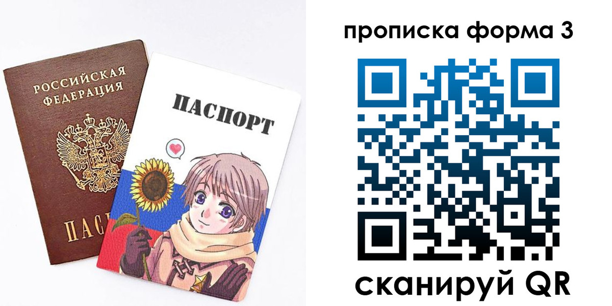 прописка в квартире в Приморско-Ахтарске
