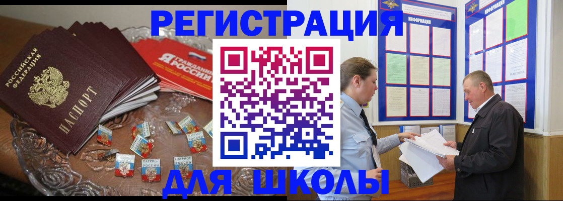 регистрация в Приморско-Ахтарске