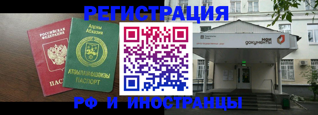 регистрация для школы в Приморско-Ахтарске